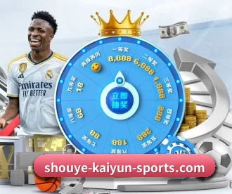 shouye-kaiyun-sports.com APP