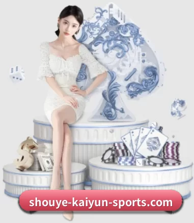 shouye-kaiyun-sports.com APP 界面